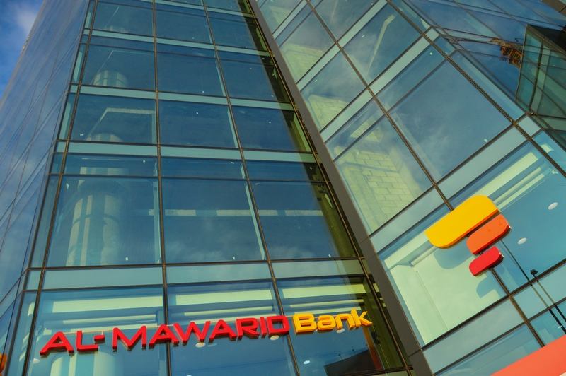 Opening of Al Mawarid Bank Antelias Branch Part 1